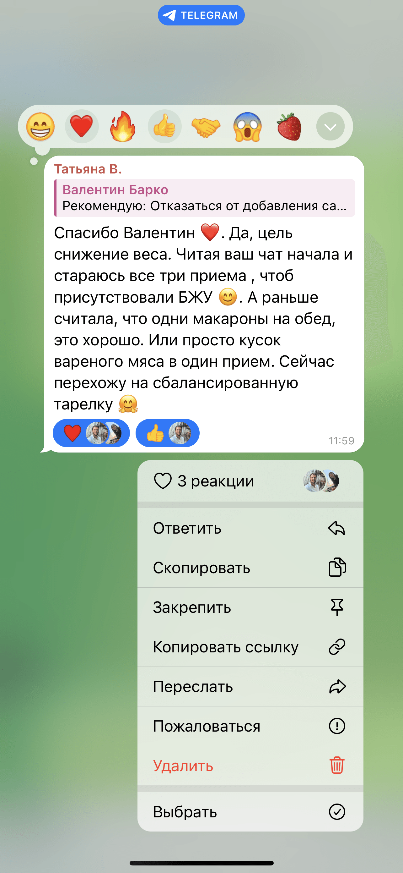 Татьяна рассказывает, что начала понимать состав еды и собирать сбалансированные перекусы